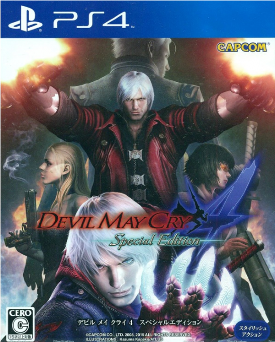 Asdas-546x840 - Devil May Cry 4 Ps4 (546x840), Png Download