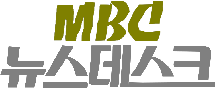 Mbc Newsdesk Logo Old 1988 - Graphic Design (786x416), Png Download