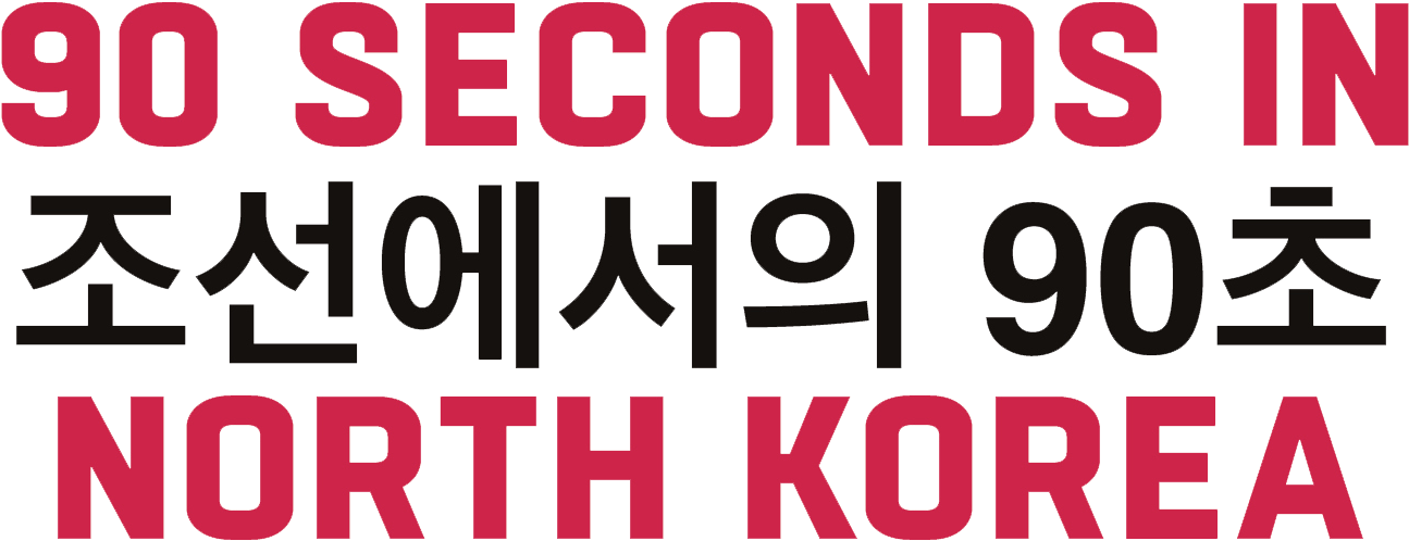 No Warheads, No Jackbooted Soldiers, No Statues Of - Oval (1353x564), Png Download