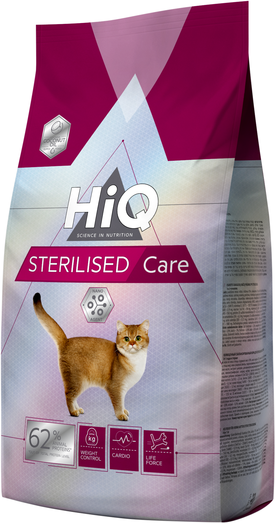Sterilised Care 1 8kg Copy 1524948925 - Hiq Maistas Sunims (2048x2307), Png Download