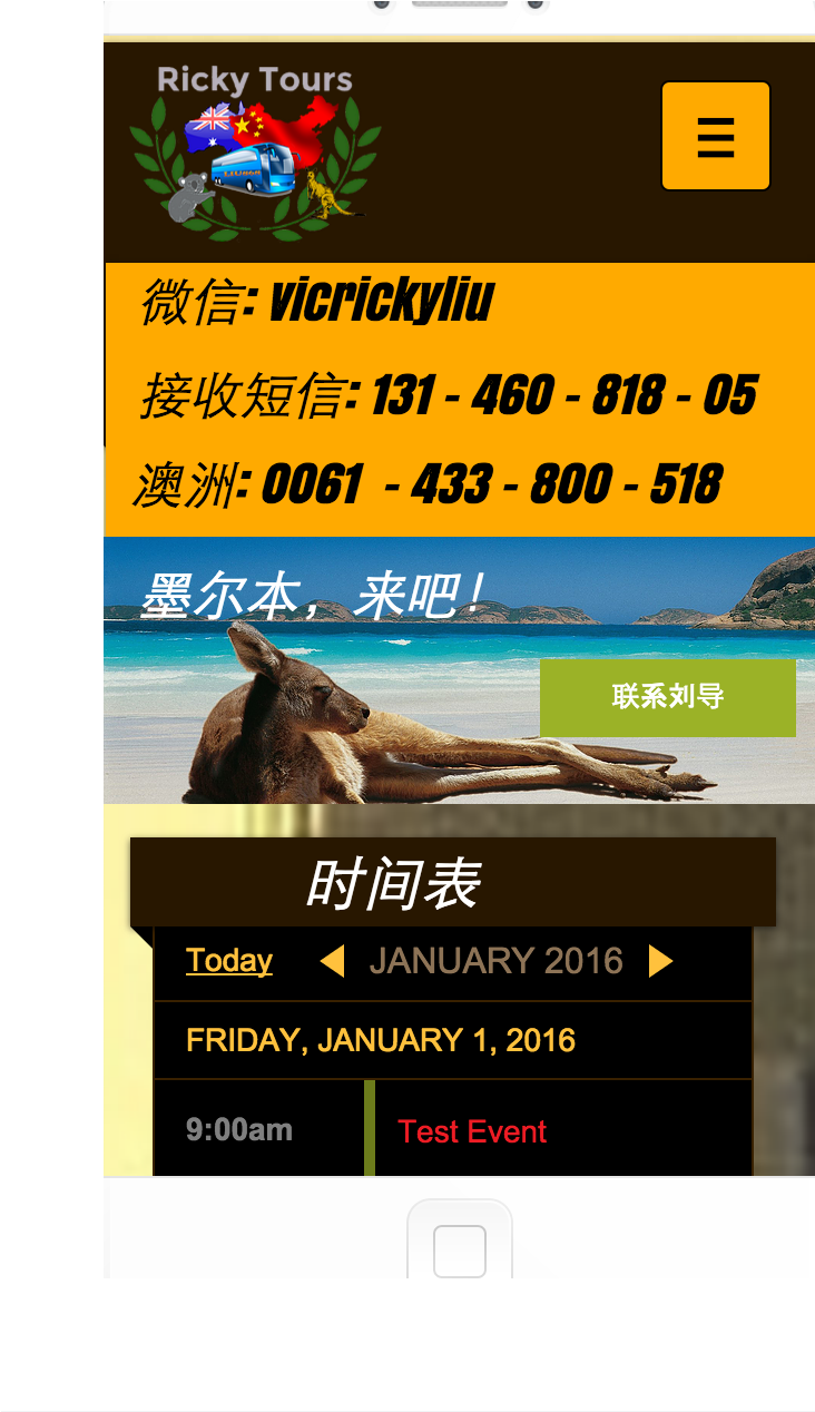 Check It Live Here - Cape Le Grand National Park (828x1334), Png Download