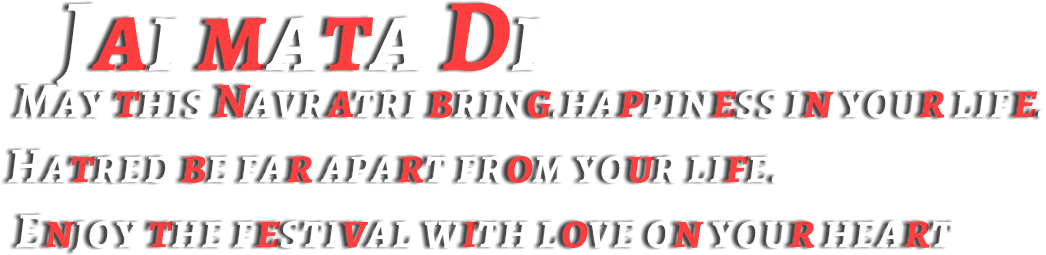 Navratri Png - Navratri Text Hd Png (1120x720), Png Download