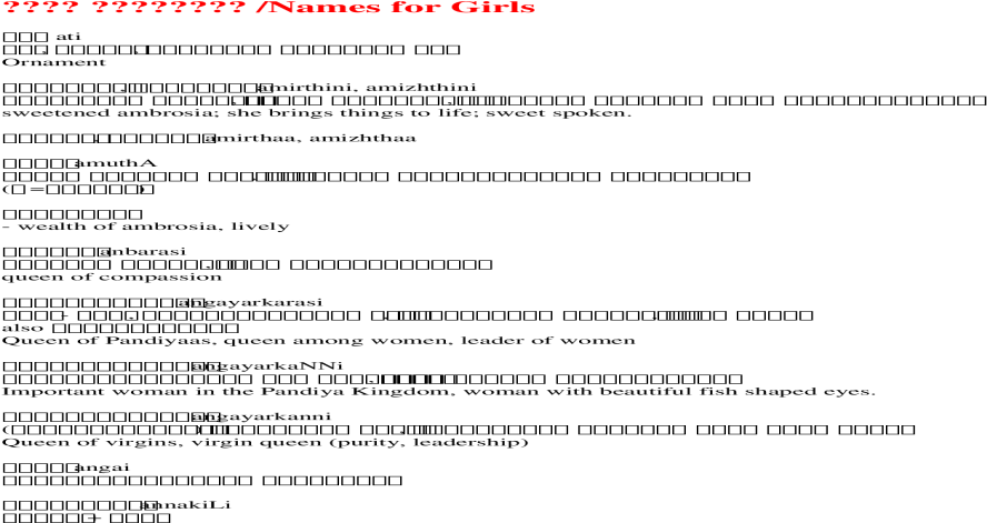 Document (1200x630), Png Download