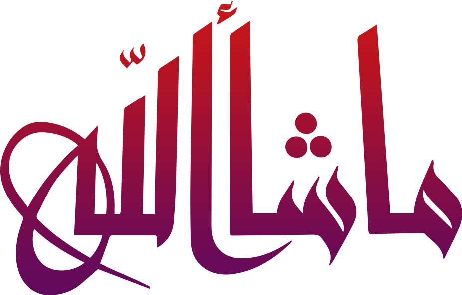 Like Icon, Png Icons, Facebook Likes, Digital Art, - Mashallahpng (1000x824), Png Download