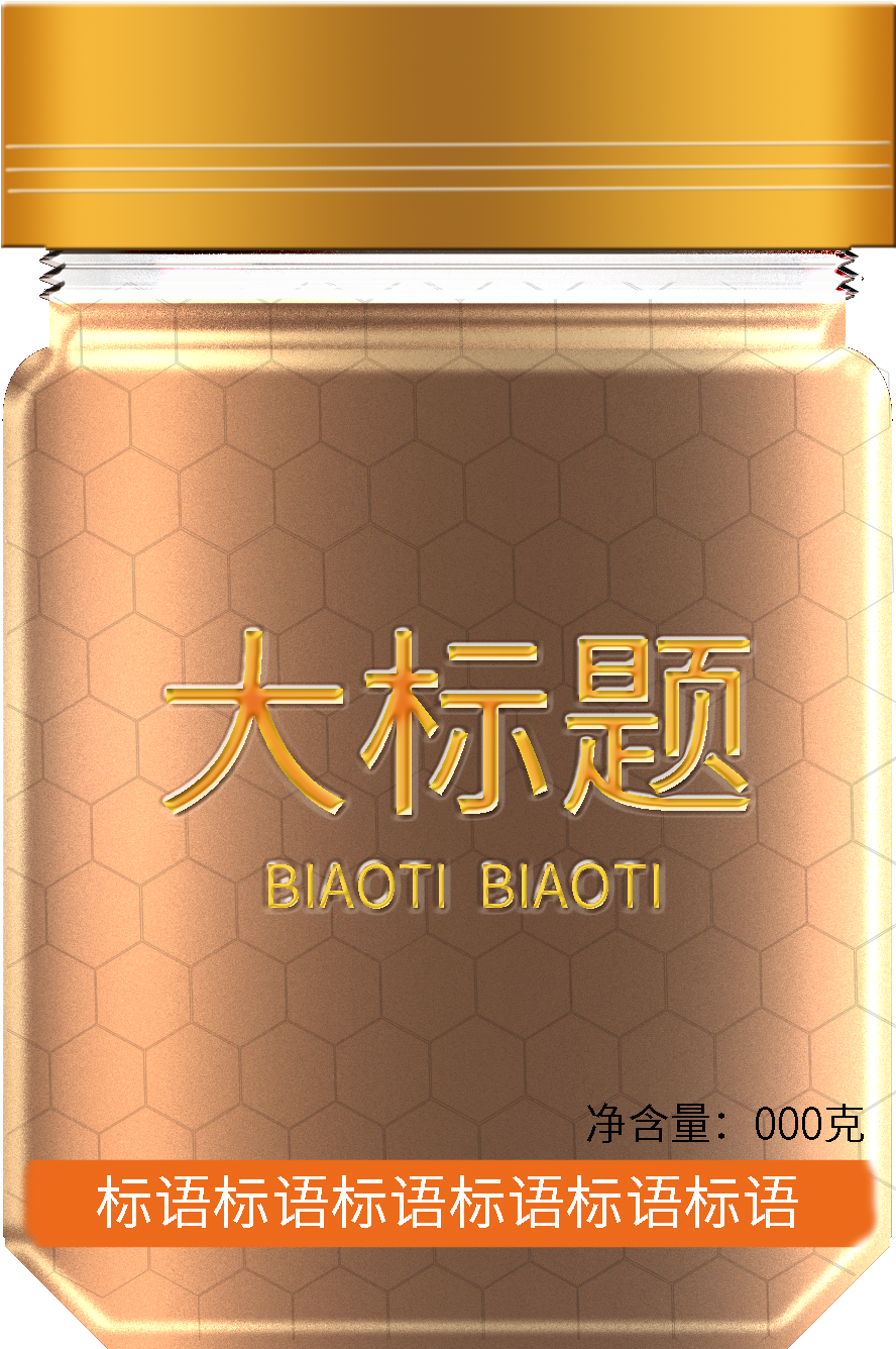 Bee Mesh Glass Bottle Small Png And Psd - Bottle (2000x2000), Png Download