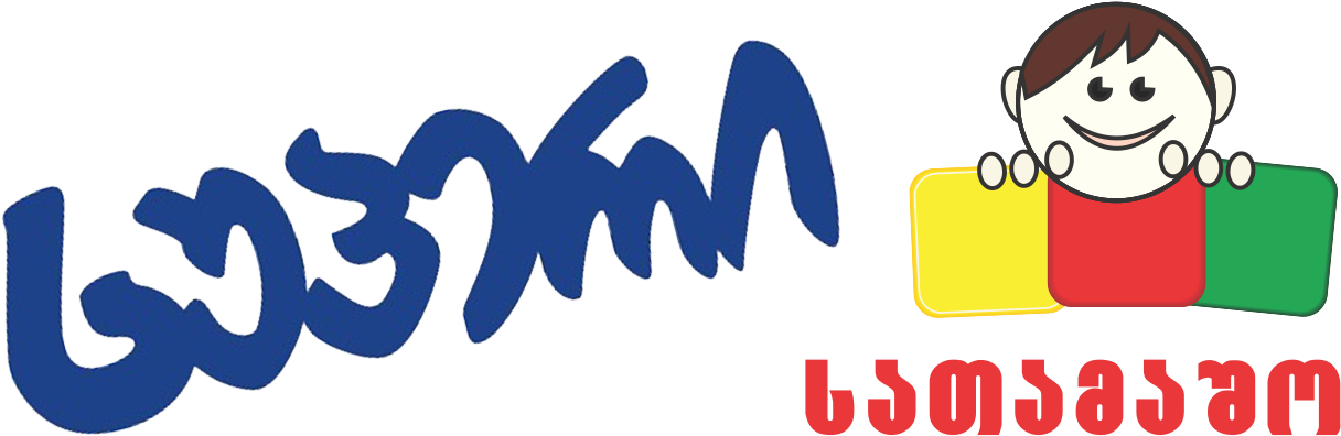 Up To 50% Off (1265x482), Png Download