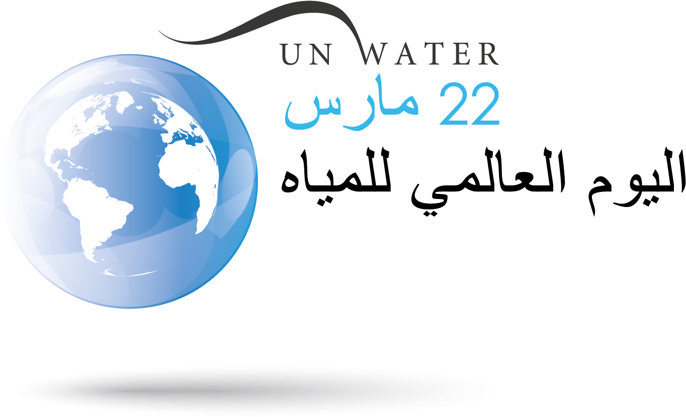 Web Version - World Environment Day 2011 (1596x1562), Png Download