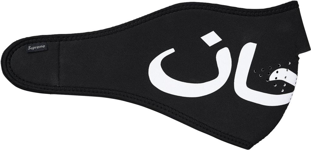 Arabic Logo Neoprene Facemask (1024x1024), Png Download
