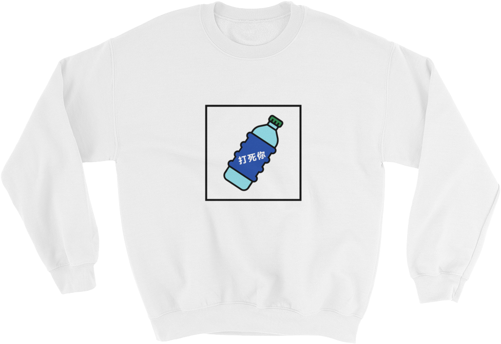 "dasani" Sweatshirt Pinyin Pals - Sweatshirt (1000x1000), Png Download