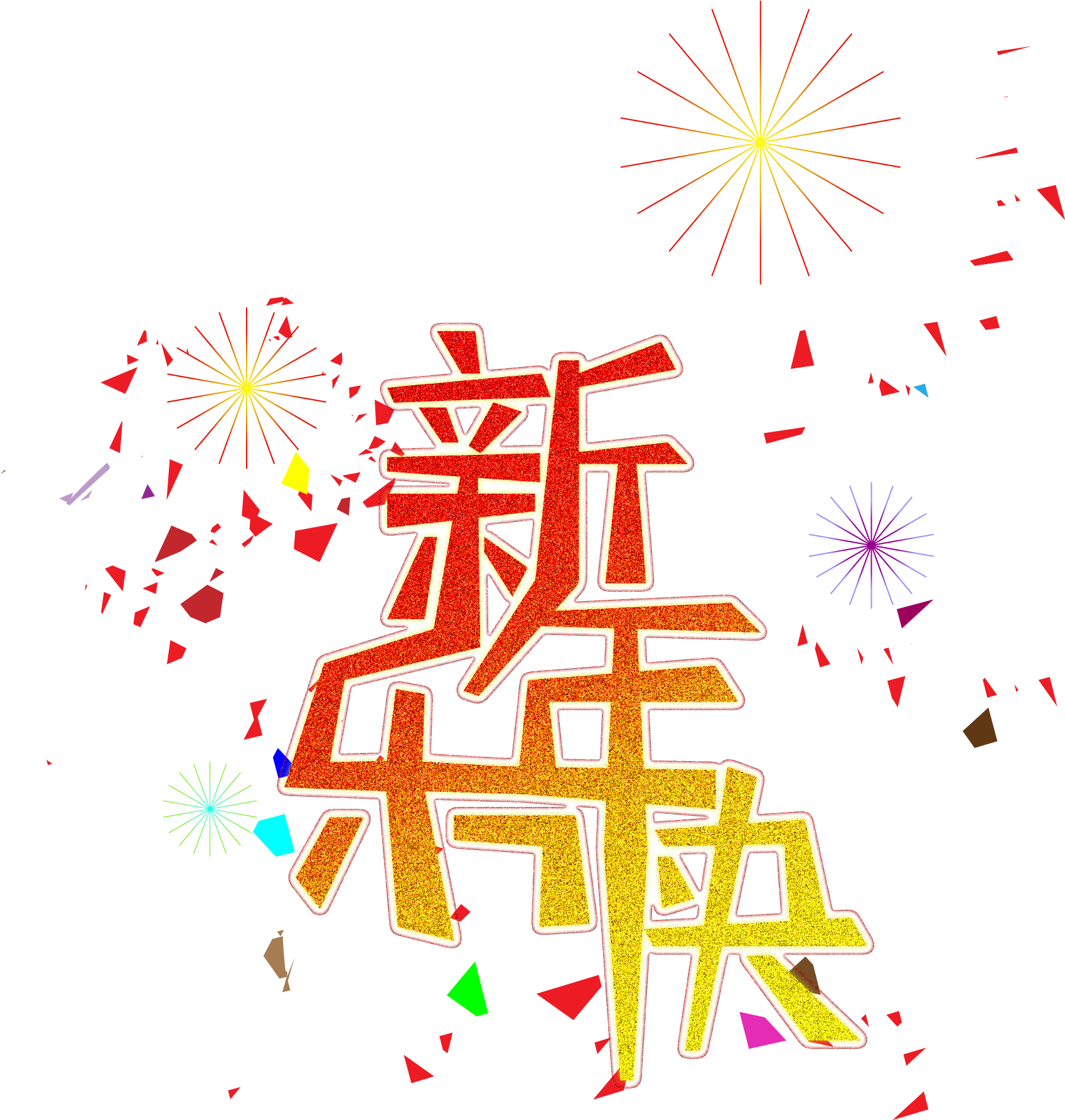 Happy New Year Fireworks Shards Word Art Png And Vector - Graphic Design (2000x2000), Png Download
