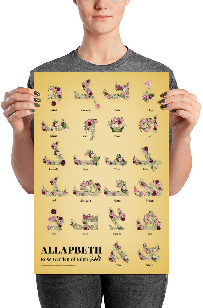 Rose - L Orange Kool Keith Time Astonishing Lp (1000x1000), Png Download