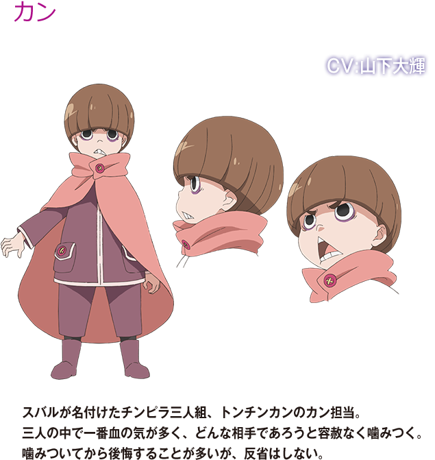 Download Hooligan Group Of 3 Whom Subaru Named Incoherent Perception Re Zero Starting Life In Another World Png Image With No Background Pngkey Com