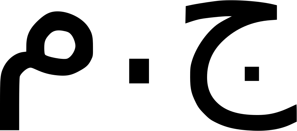 Egypt Egyptian Pound Comments - Egyptian Pound Icon (981x434), Png Download