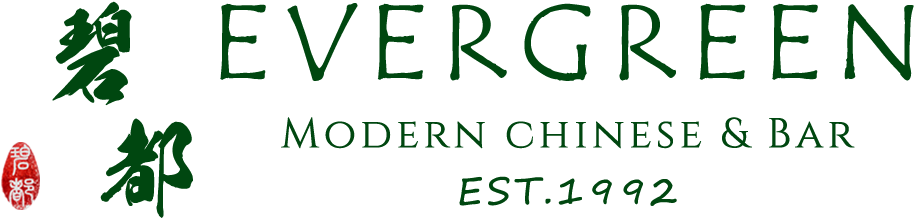 Evergreen Restaurant Logo - Aqui Entre Niños (962x446), Png Download