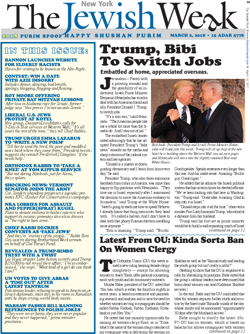 Flyer (1125x1325), Png Download